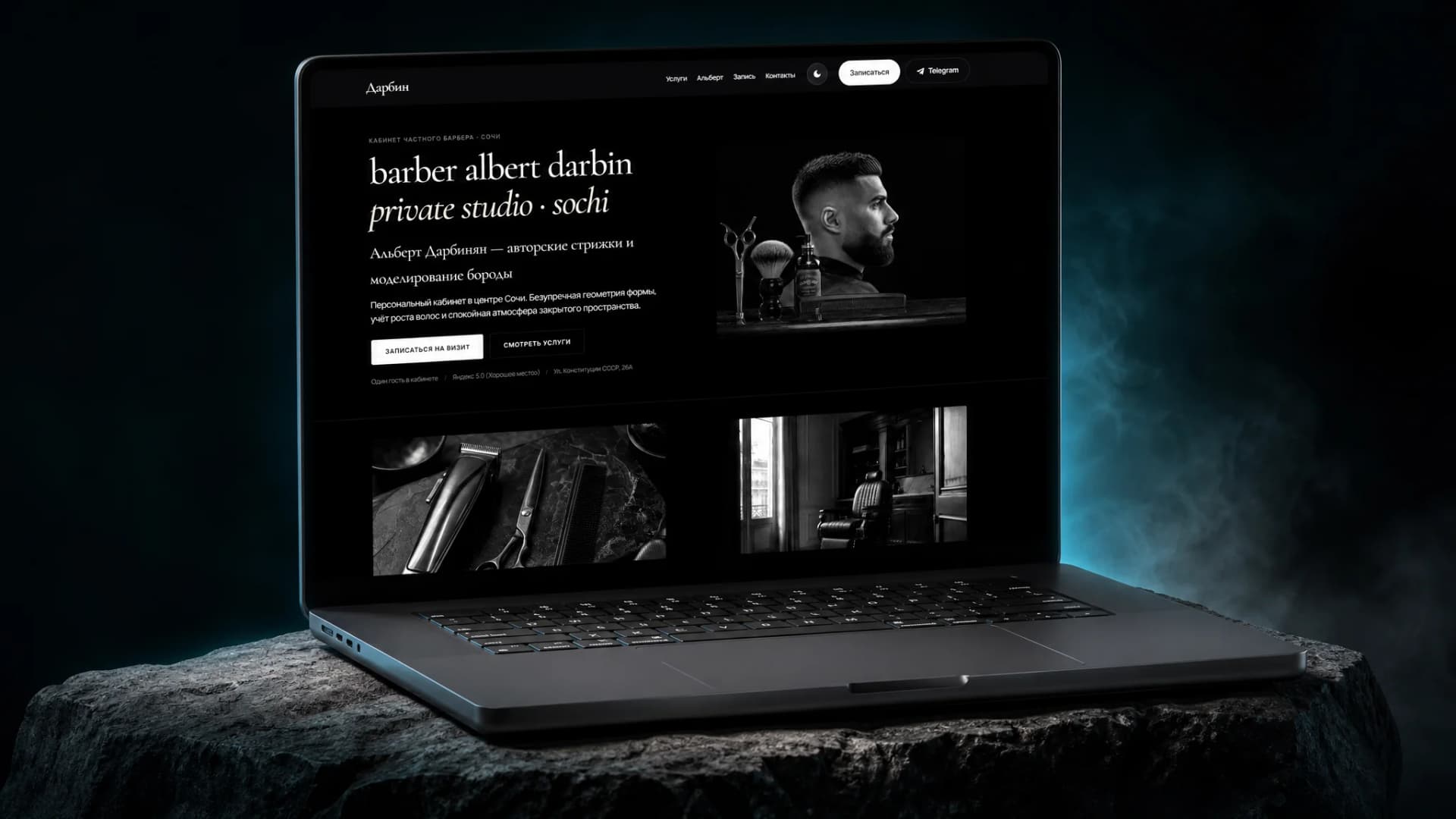 Darbin — on laptop