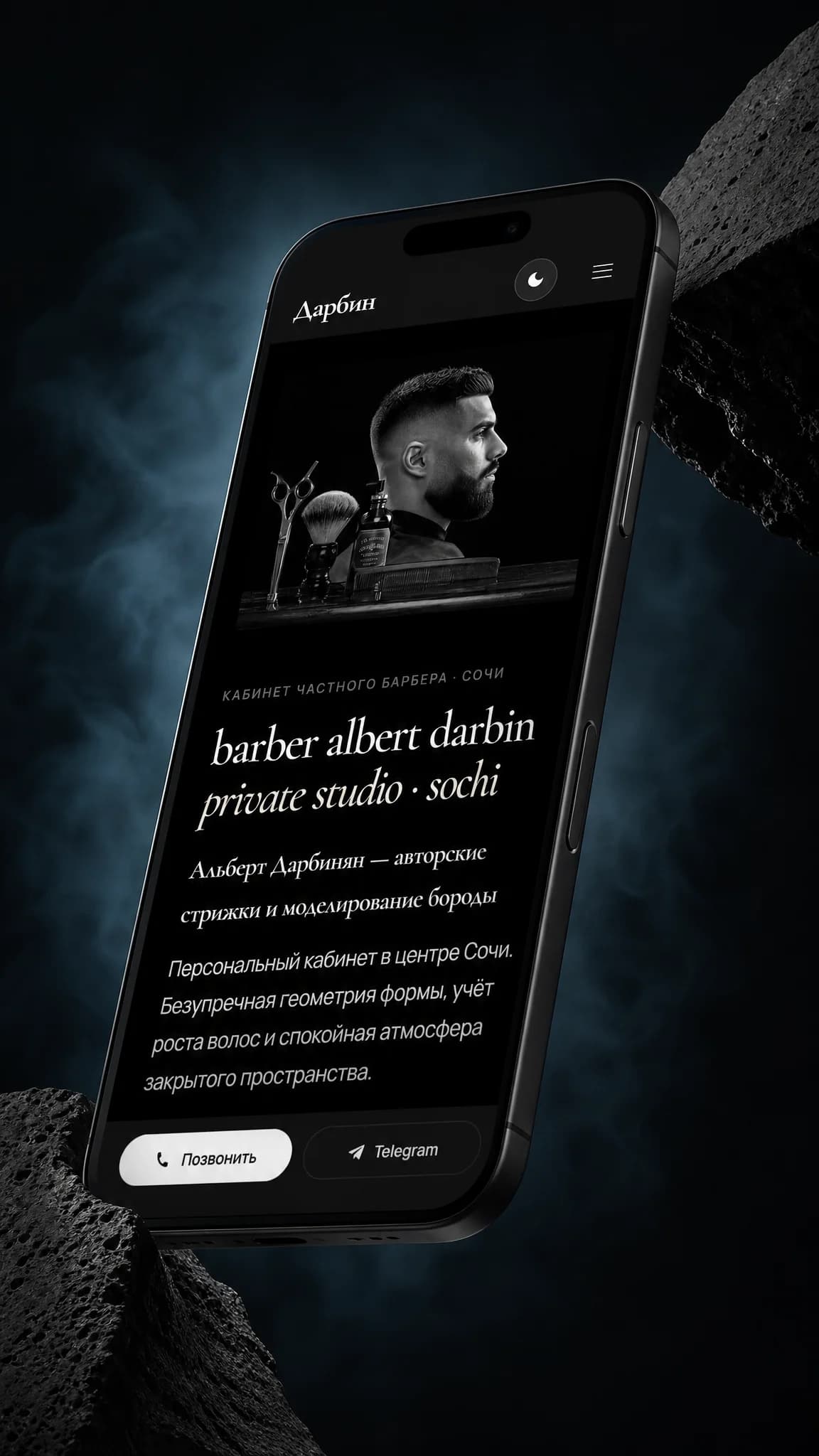 Darbin — on phone