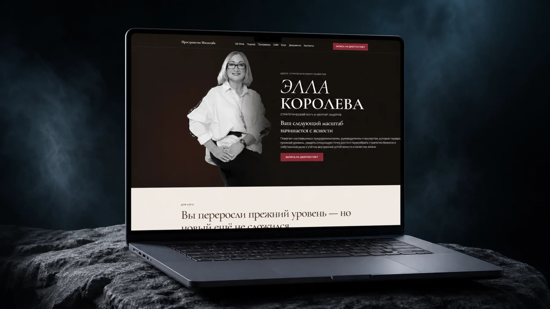 Ella Koroleva — on laptop