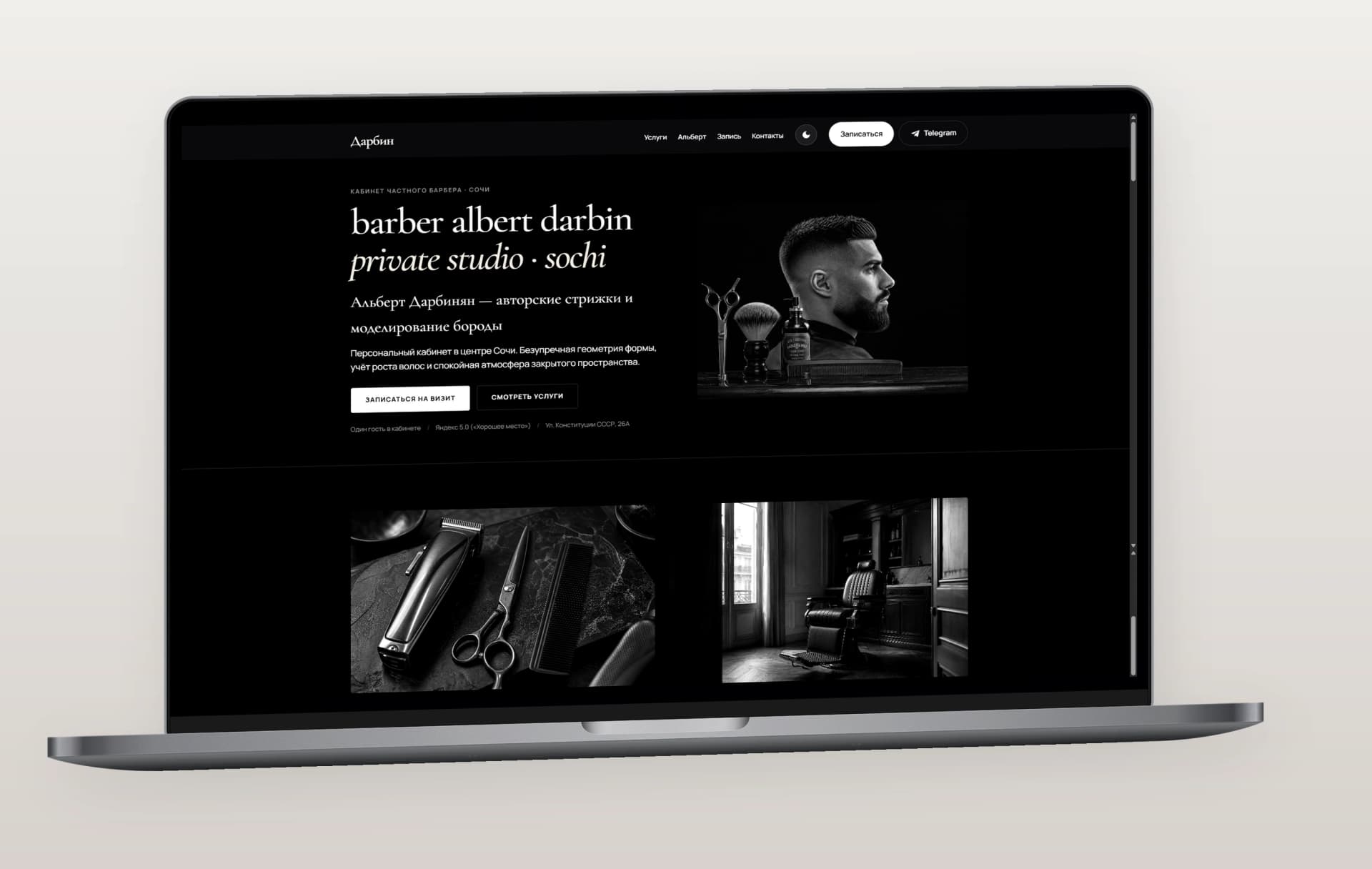 Darbin project preview
